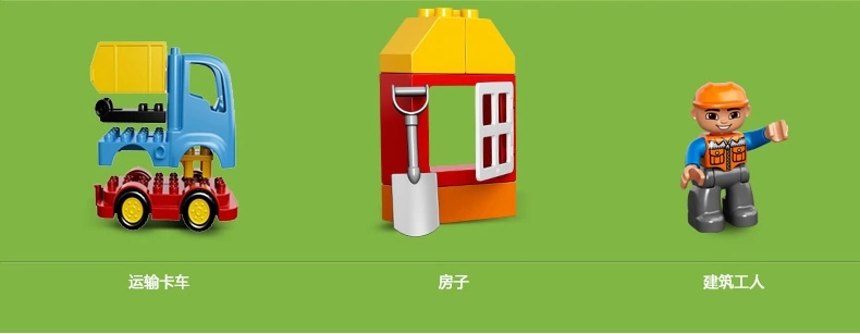 【品牌】:LEGO乐高 【产品】:得宝救护车 【颗粒数量】:12块 【适用】:2-5岁儿童 【品牌说明】:半个多世纪前,具有搭扣和连接功能的乐高颗粒正式获得专利。LEGO来自丹麦语LEG,GODT,原意为尽情地玩。大小颜色不一的乐高颗粒,却能制造出无限的创意和梦想,陪伴全世界数以亿计的大朋友和小朋友们度过欢乐时光!乐高集团怀着热情、决心和梦想,制造最优质的玩具;69多年以来,乐高玩具已经成为最知名的拼插类玩具,多次位列全球最受欢迎的儿童品牌前五名,并两度被誉为世纪玩具。乐高代表的是快乐,是无限的