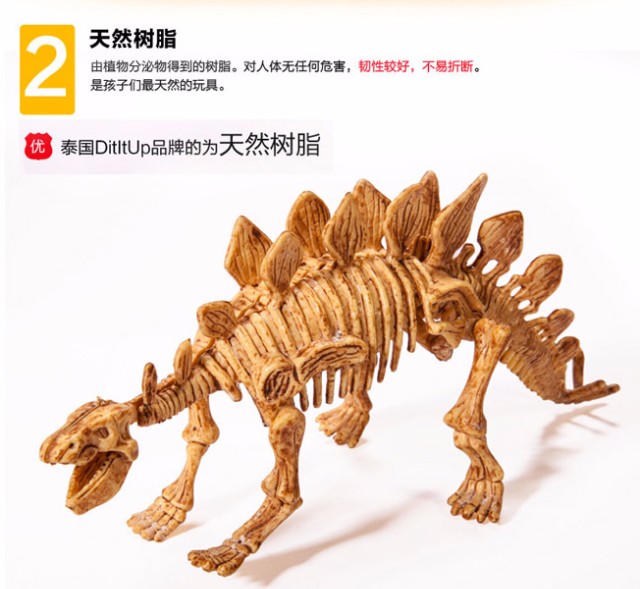 【品牌】泰国DIGITUP 【品名】DIGITUP手工考古恐龙挖掘骨架化石(三角龙可挖一次) 【产地】泰国 【材质】天然岩泥 【规格】泥盘一个、工具一套、说明书一份。 【尺寸】盒子尺寸:13.5*21*5.5cm,恐龙骨架拼好后长约20-25cm 【适用人群】建议6岁以上 【产品特点】 *纯天然岩泥 *天然树脂 *造型逼真 *激发学习兴趣 *恐龙的关节是可以活动 【品牌介绍】 泰国 Dig It Up公司(译作:挖出来),FOZEX 恐龙考古挖掘玩具的创造者,拥有12年的历史。一直被模仿,从未被超越!产品